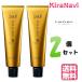 【送料無料】 ルベル ジオ パワーオイル クリエイティブホールド 100g  2個セット THEO Lebel スタイリング剤 サロン専売品 オイル