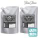 【送料無料】 ビューティーエクスペリエンス ディープレイヤー シャンプーExG エクストラグロッシー 750ml＆トリートメント 750g セット 詰替え レフィル