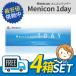 【ポイント１０倍】メニコンワンデー 4箱セット コンタクトレンズ
