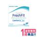 送料無料 メダリスト フレッシュフィット コンフォートモイスト １箱　２week コンタクトレンズ ボシュロム