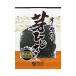o-sawa. . хидзики ( Исэ город .. производство )30g [o-sawa Japan ]