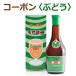 ko-bon виноград 525ml * бесплатная доставка ( часть регион за исключением ) * отмена не возможно [ первый дрожжи ][ энзим напиток * напиток ][ натуральный дрожжи ]