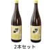 ���̕� 1.8L �~2�{�Z�b�g�y���̈�z���ו����d��20kg�ȏ�ŕʓr�����K�v