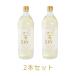  simple .. уксус ( добродетель для модель ) (900ml×2 шт. комплект ) [mso-]* бесплатная доставка ( часть регион за исключением )