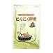 .. чеснок яичный желток soft Capsule маленький шарик модель большой пакет 300mg×360 шарик * производитель прямая поставка, вся страна везде бесплатная доставка, оплата при получении не возможно, включение в покупку не возможно 