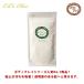 �˂�ǂ̕� 40g   �y�{�f�B�N���C�z