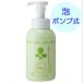パックス お肌しあわせボディーソープ 400ml