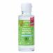  иметь машина кокос MCT масло 93g(100ml) [ здесь well ]