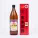 ���č��| �i900ml�j �y�܂邵���t�[�Y���C�t�z