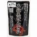 .. чёрный зензай (180g) [ Tokyo капот ]* осень-зима ограниченный товар 
