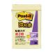 3M Post-it post ito чуть более склеивание Note пастель цвет желтый 3M-656SS-RPY