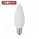 YAZAWA 10�ĥ��å� �����ǥꥢ��40W�ۥ磻�ȸ���E12 C321240WX10