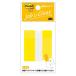 [10 шт. комплект ] 3M Post-it post ito флаг изменение содержания для половина 3M-680RH-3X10