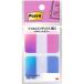 [10 шт. комплект ] 3M Post-it post ito плёнка указатель толщина . металлик цвет 2 3M-686-FO2X10