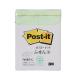 [10 шт. комплект ] 3M Post-it post ito воспроизведение бумага ... маленький зеленый 3M-560RP-GX10