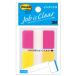 [20 шт. комплект ] 3M Post-it post ito Joe b указатель 3M-682M-2X20