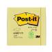 [20 шт. комплект ] 3M Post-it post ito воспроизведение бумага Note желтый 3M-654RP-YNX20