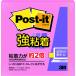 [20 шт. комплект ] 3M Post-it post ito чуть более склеивание Note rose 3M-654SS-ROX20
