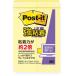 [20 шт. комплект ] 3M Post-it post ito чуть более с клеящей поверхностью . пастель цвет желтый 3M-500SS-RPYX20