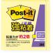 [20 шт. комплект ] 3M Post-it post ito чуть более склеивание Note пастель цвет желтый 3M-654SS-RPYX20