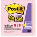 [20 шт. комплект ] 3M Post-it post ito чуть более склеивание Note пастель цвет розовый 3M-654SS-RPPX20