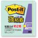 [20 шт. комплект ] 3M Post-it post ito чуть более склеивание Note пастель цвет Apple зеленый 3M-654SS-AGX20