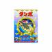  Dumbo DVD
