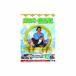  Gulliver путешествие регистрация DVD