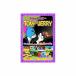  Tom . Jerry ( веселый bo- кольцо, др. все 8 рассказ ) DVD