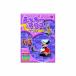  Mickey Mouse Mickey. Golf DVD