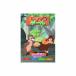  chip . Dale белка. гора маленький магазин . битва DVD