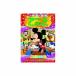  веселый веселый аниме коллекция Mickey. газонная трава . видеть предмет DVD