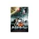  Terminator * War DVD