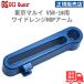 DCI Guns Tokyo Marui VSR-10 для широкий плита HOP arm ( длина ..HOP, масса . соответствует ) стандартный магазин безопасность гарантия производителя бесплатная доставка 