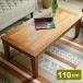  центральный стол Draw(do low )110cm модель центральный стол ширина 110 low стол living стол стол из дерева Akashi a Северная Европа натуральный Brown 