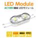  новый товар LED модуль линзы цельный 2 лампа модель IP67 водонепроницаемый лампа цвет днем свет цвет 6500k tks-m2-100