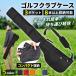  Golf Golf сумка club case Golf задний Golf Club caddy bag тренировка для легкий большая вместимость 