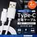 Type-C модель c внезапный скорость зарядка кабель машина 2m 1m высокая скорость USB смартфон Android Android USB iPhone15 зарядное устройство 