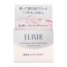 資生堂認定ショップ 資生堂 エリクシールホワイト スリーピングクリアパック Ｃ 105g（パック・マスク）ELIXIR WHITE