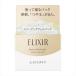 資生堂認定ショップ 資生堂 エリクシールシュペリエル スリーピングジェルパック 105g ELIXIR SUPERIEUR パック