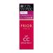 資生堂　プリオール　美リフトリップCCn　ベリー　（口紅・リップクリーム）SHISEIDO PRIOR　メール便対応　到着日時指定不可
