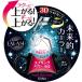 【ポイント5倍】エクスラッシュ パワーラッシュカーラー ギフト可