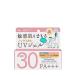 【ポイント5倍】紫外線予報 ノンケミカル UVジェルF 日焼け止め 子ども 顔 ボディケア 石澤研究所 ギフト可