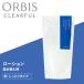 【8/24 0時〜P10倍】クリアフル ローションタイプ つめかえ 化粧水 ORBIS 正規品 メール便1通1個 ギフト可