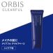 【8/24 0時〜P10倍】クリアフル デイケアベース 化粧下地 ニキビケア メイク下地 ORBIS 医薬部外品 正規品 ギフト可