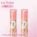 【8/24 0時〜P10倍】ラサーナ 海藻 ヘアエッセンスM ヒートメモリー ピンクグレープフルーツの香り 2個 La Sana 正規品 ギフト可
