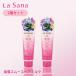 【LINE登録で1000円OFFクーポン】ラサーナ 海藻 スムースヘアミルク 2本 トリートメント ヘアケア LaSana 正規品 ギフト可