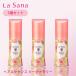 【LINE登録で1000円OFFクーポン】ラサーナ 海藻 ヘアエッセンス M ヒートメモリー 3個 トリートメント LaSana オイル 正規品 ギフト可