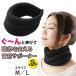  neck supporter neck .. san M size L size neck stretcher neck supporter strut neck smartphone neck corset 