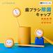 ���u���V ���ۃL���b�v �R���p�N�g �Ђ悱 medik ultrawave ���ۊ� ���� �P�[�X �L���b�v �z���_�[ �[�d�� �����^�� �[���O�� uv���� uv-c���C�g